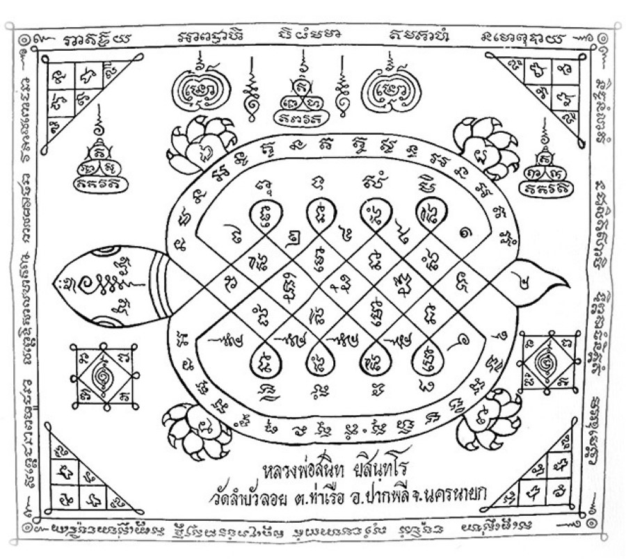 Yat_Paya_Tao_Ruean_Turtle_Yantra_jpg.jpg